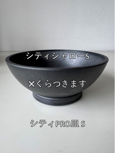 Marvista シティシャロー BK 0960