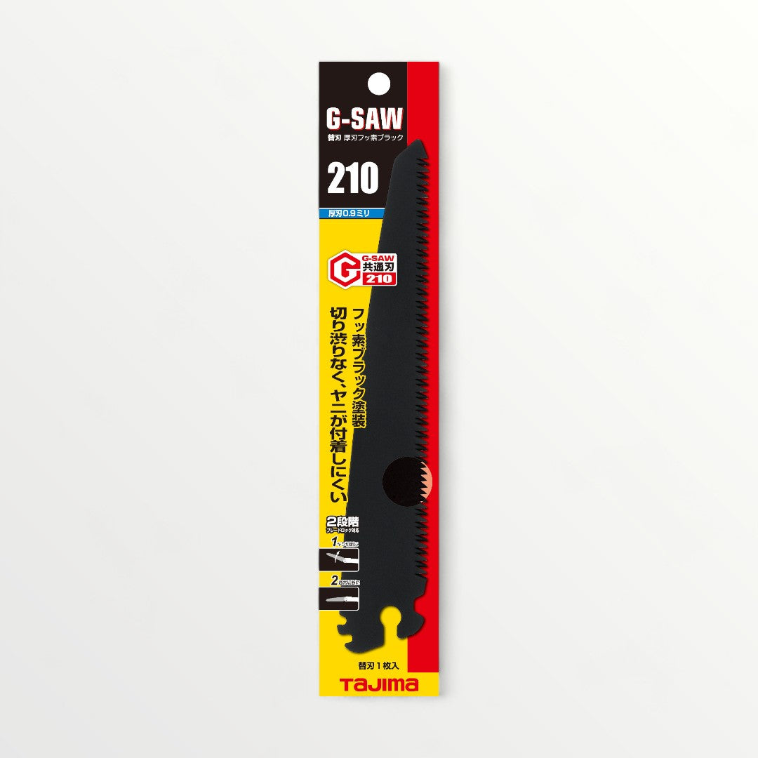 タジマ G-SAW替刃 210mm 厚刃フッ素ブラック ALB-A210FB
