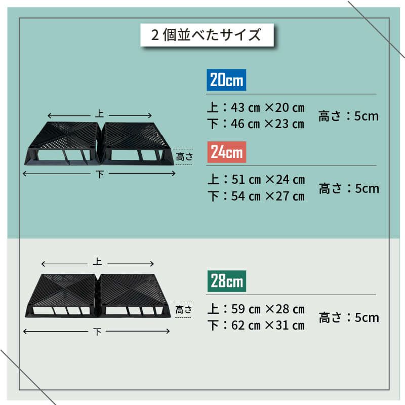 ブラックベース28cm
