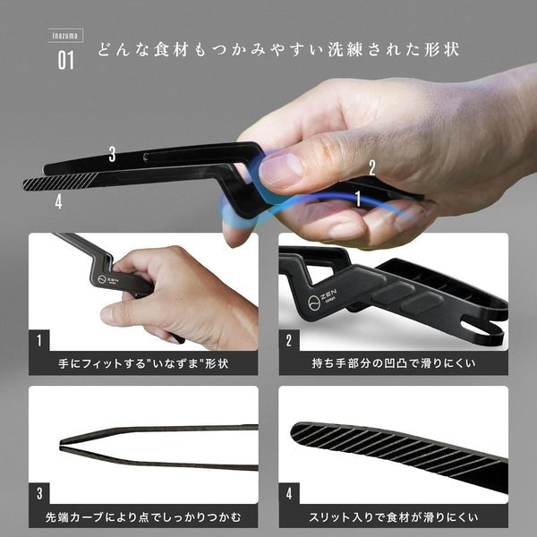 Zen Camps いなずまトング