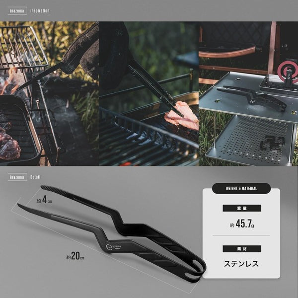 Zen Camps いなずまトング