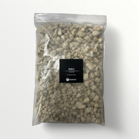 鉢底石 （日向土 中粒)　約0.8L