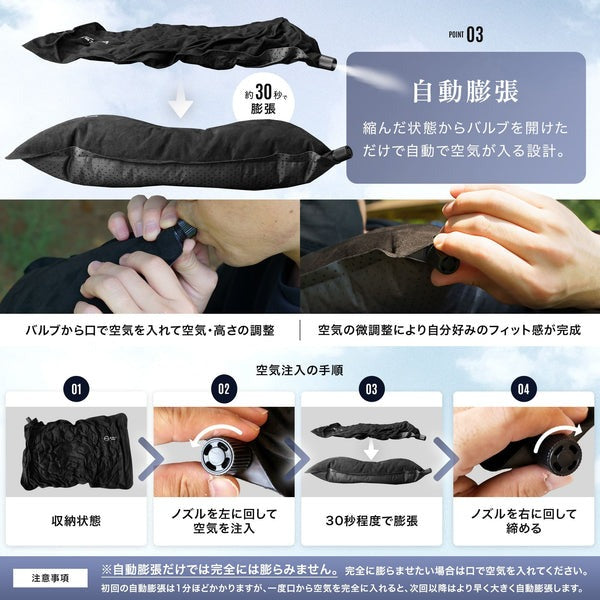 ZEN Camps 自動膨張まくら