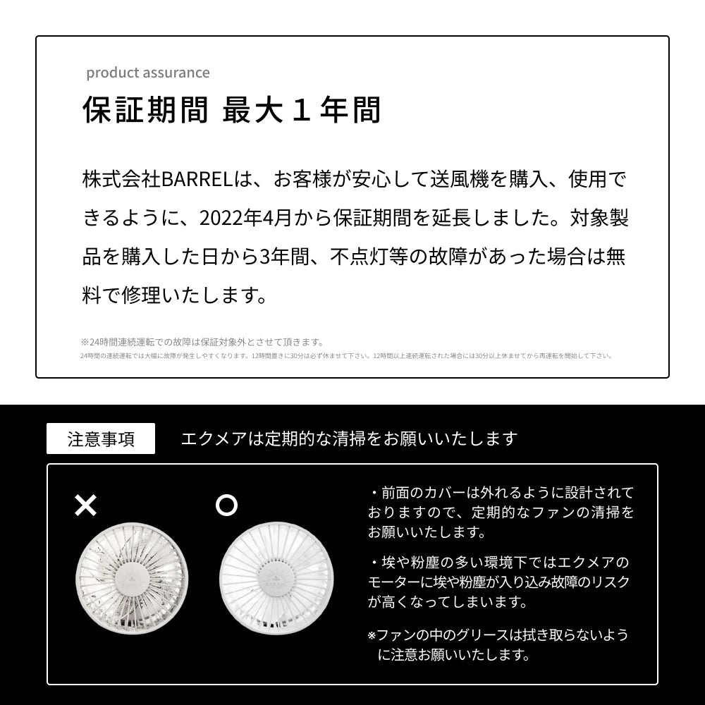 BARREL Aechmea エクメア 植物用ファン BK