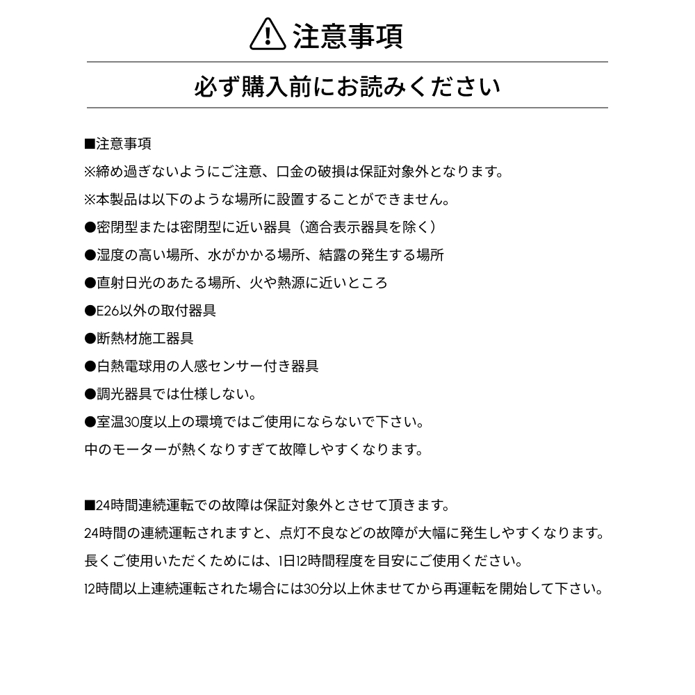 Aechmea 植物用ファンWH