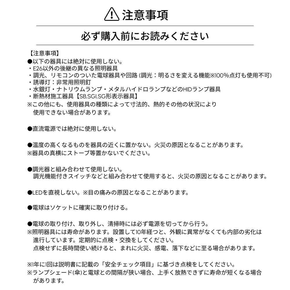 MINIGROW-SUN9W 4000Kホワイト