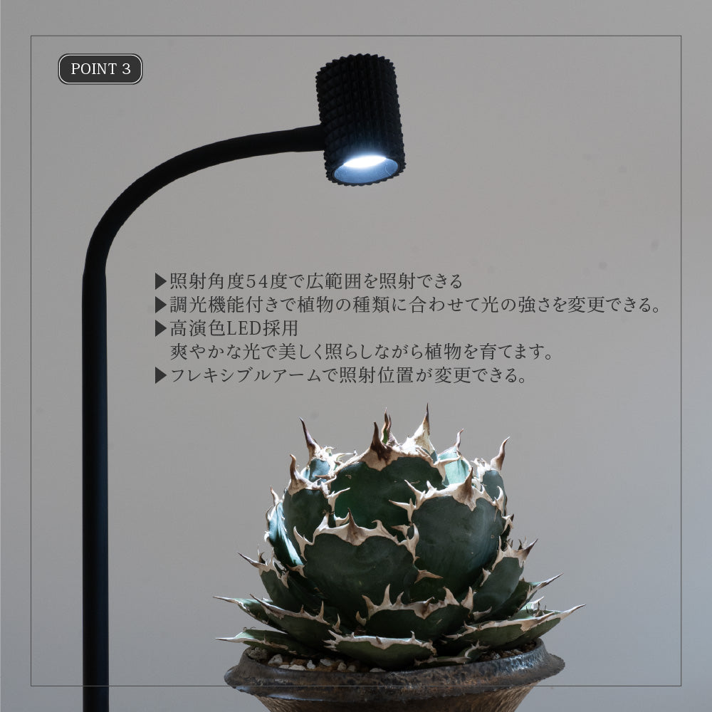 BARREL　スタンドライト　ユー　yew-7w-BK