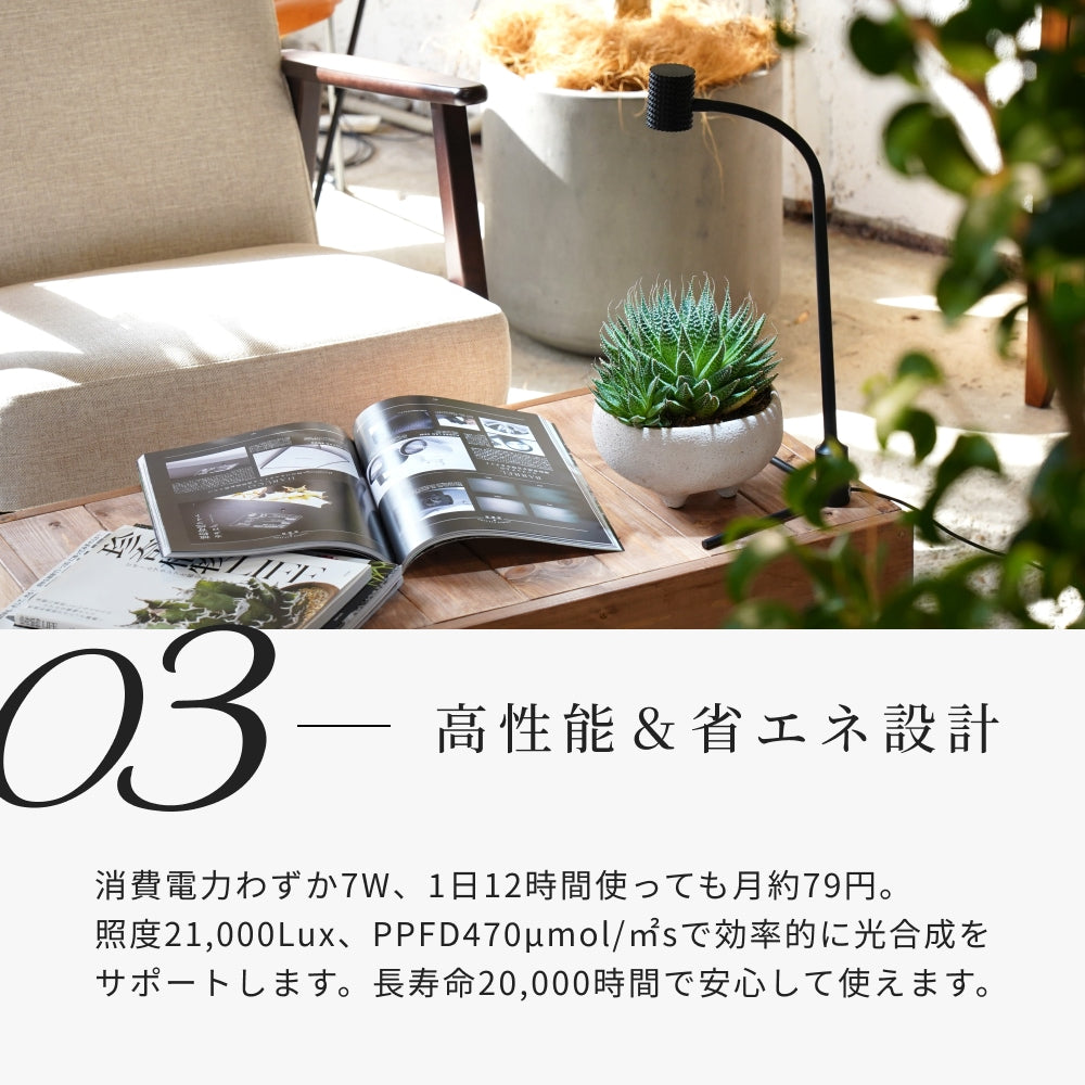 スタンドライト yew-7w-WH