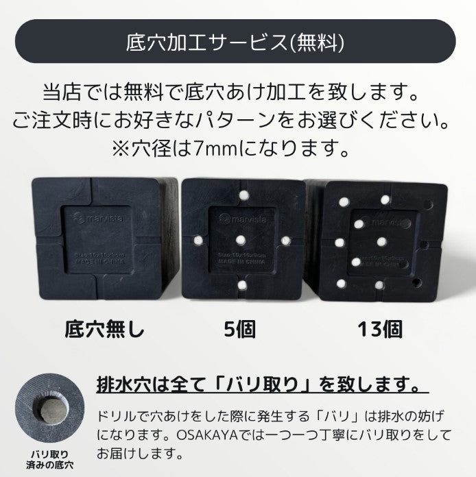 Marvista シティシャロー BK 0960