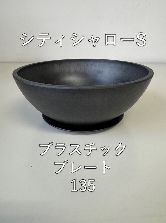 Marvista シティシャロー BK 0960
