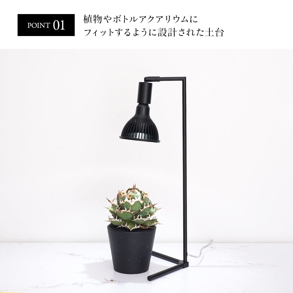 BARREL Akoud フロアースタンドBK　74.6cm
