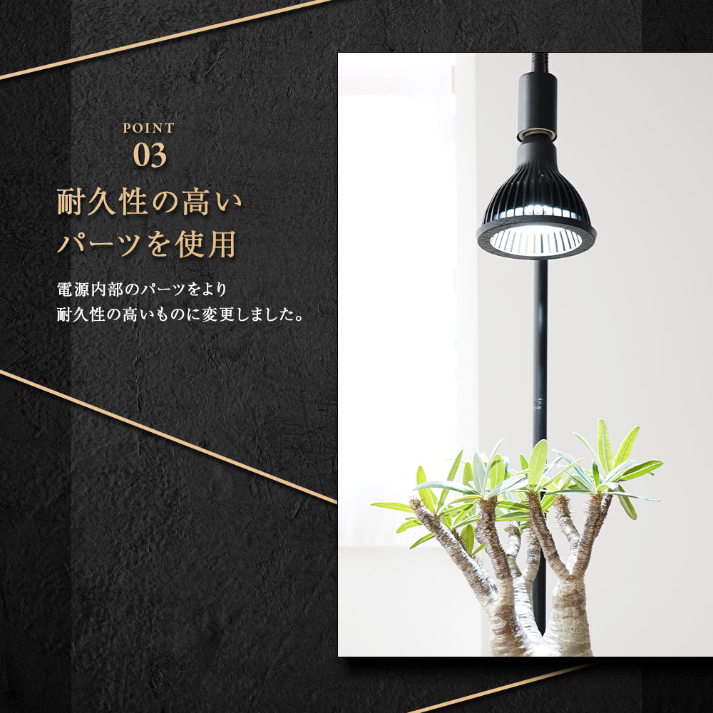 BARREL 植物育成ライト　TSUKUYOMI BLACK EDITION 20W