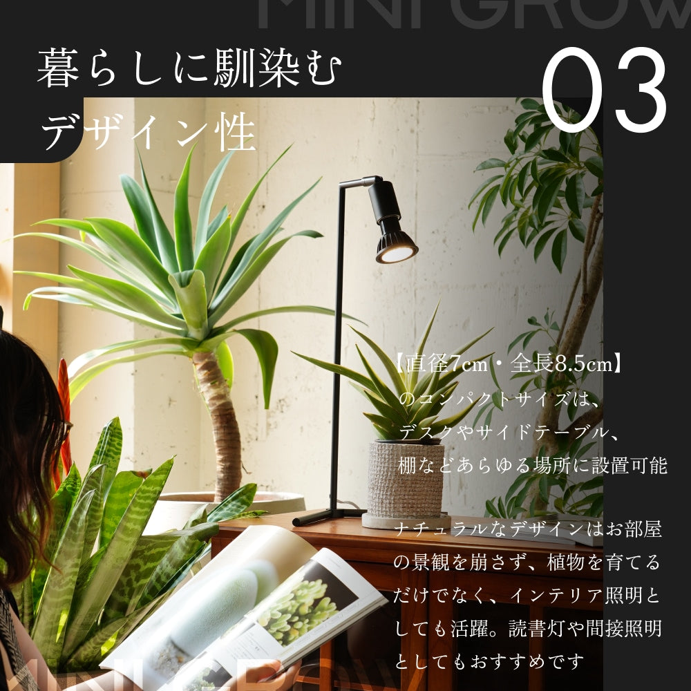 BARREL MINIGROW-SUN9W 3000Kブラック