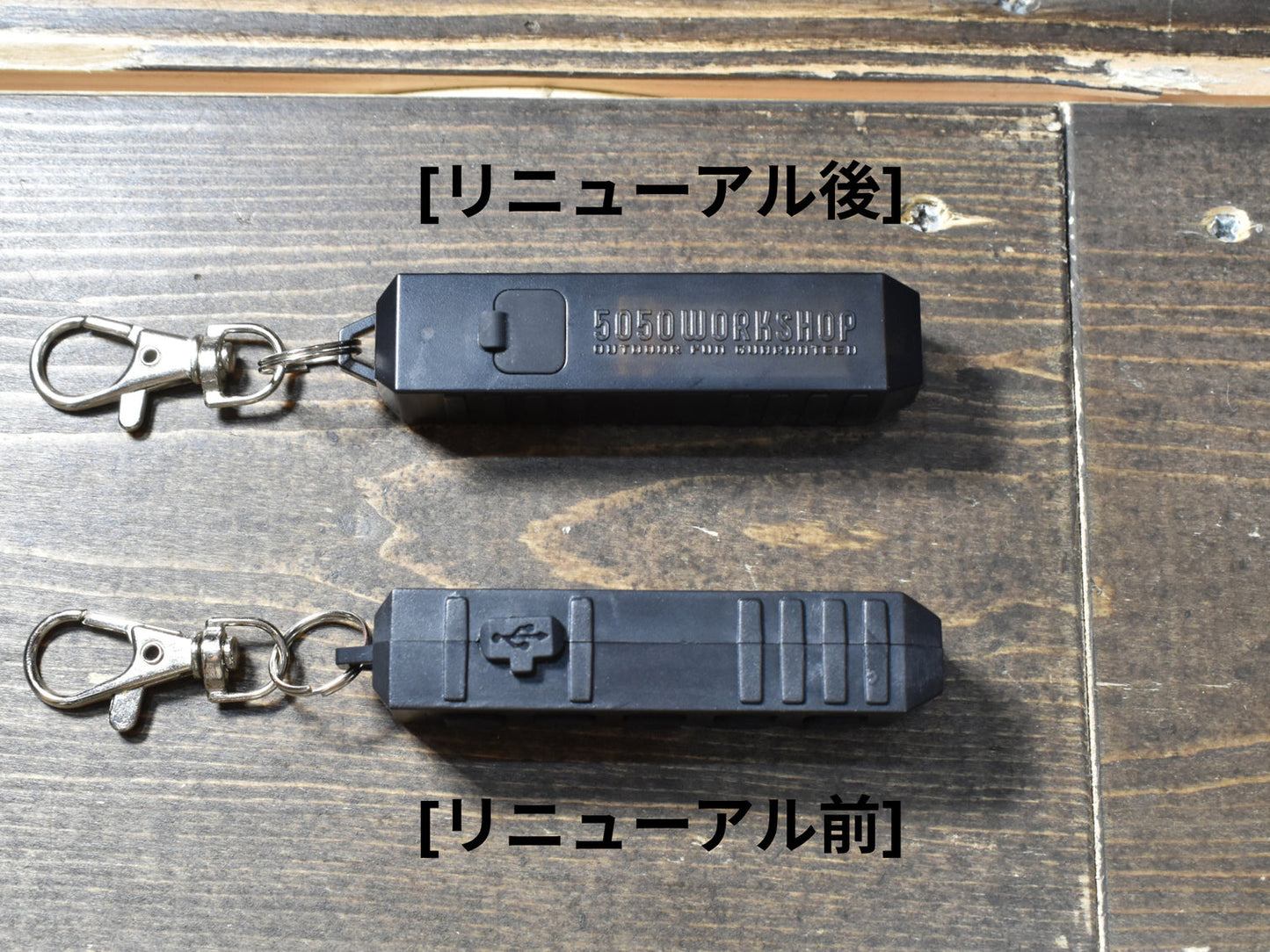 5050WORKSHOP リモコン RC2.0