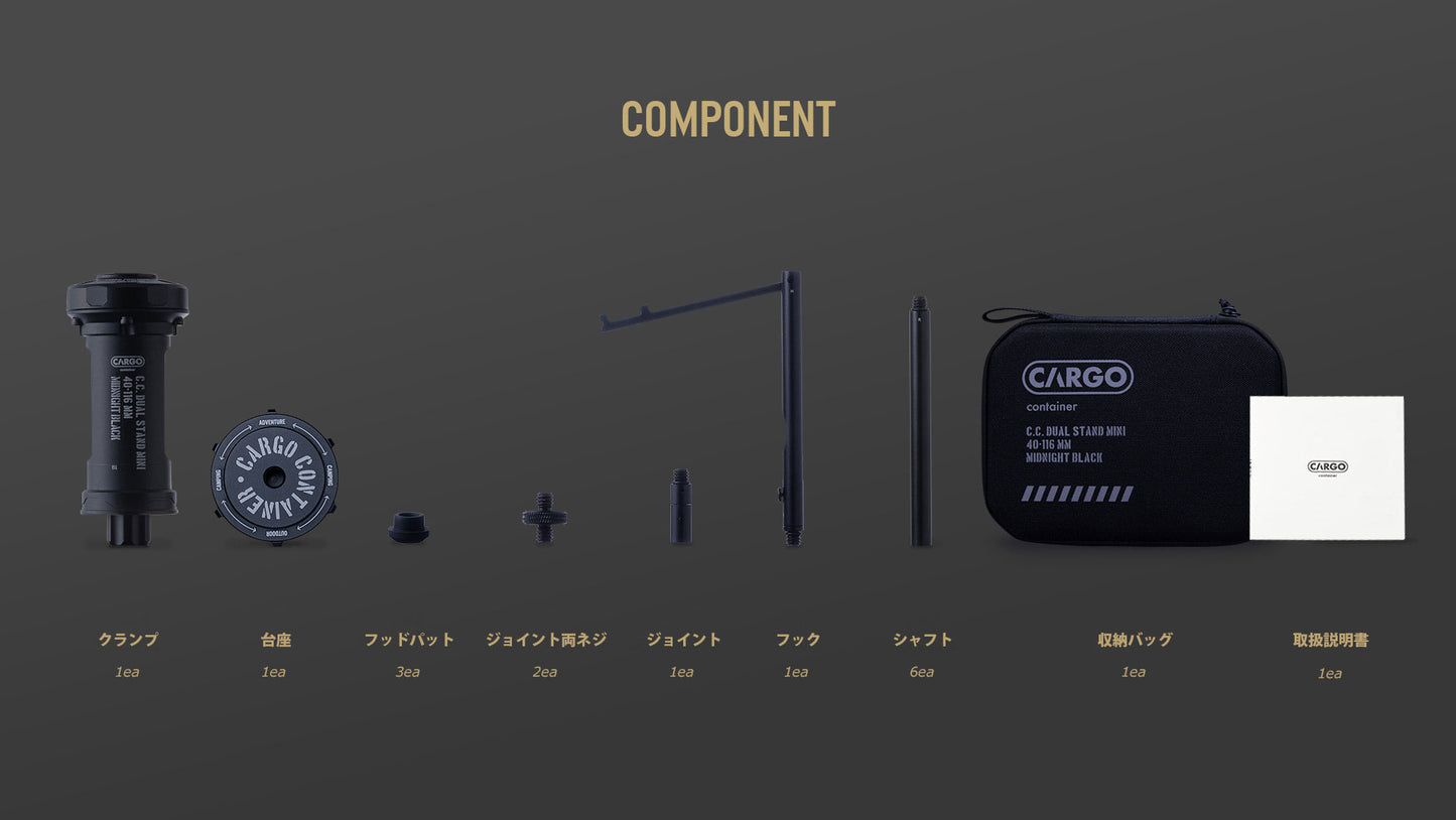 CARGO CONTAINER  STAND MINI スタンドミニ BLACK
