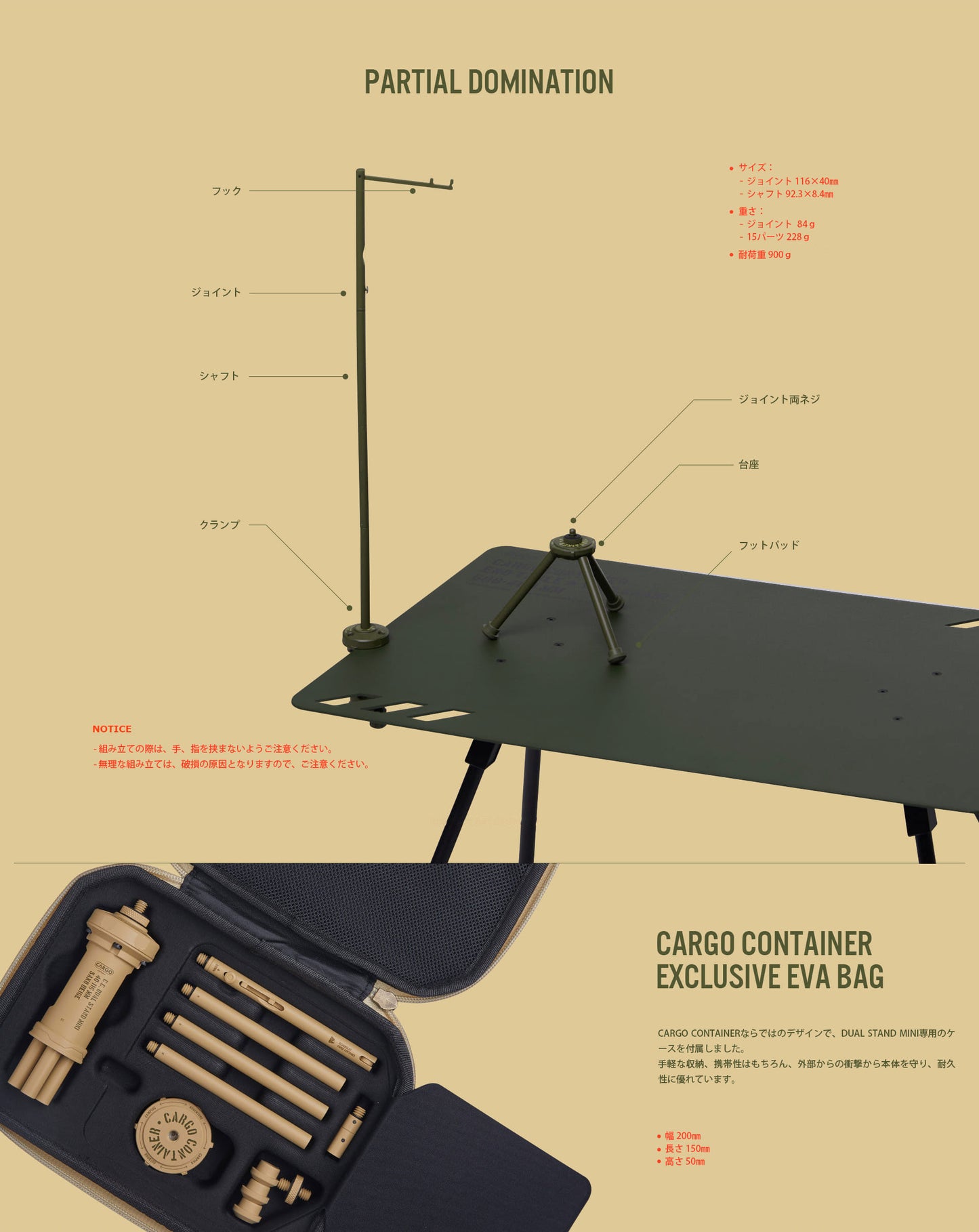 CARGO CONTAINER  STAND MINI スタンドミニ BLACK