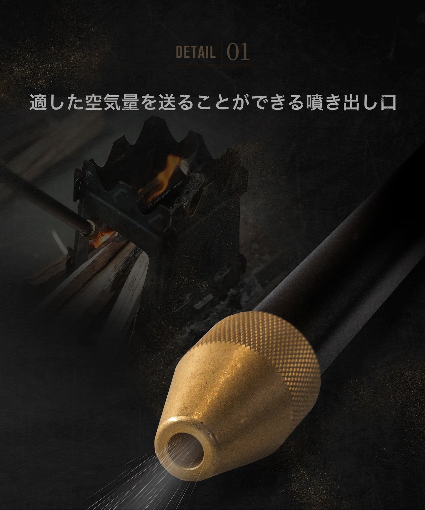 ZENCamps 火吹き棒