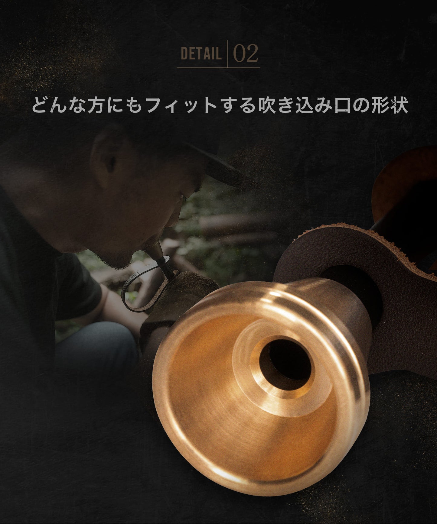 ZENCamps 火吹き棒