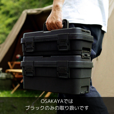トランクカーゴ スタックカーゴ S-4