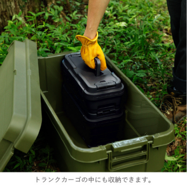 トランクカーゴ スタックカーゴ S-4