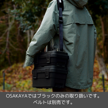 トランクカーゴ スタックカーゴ S-4