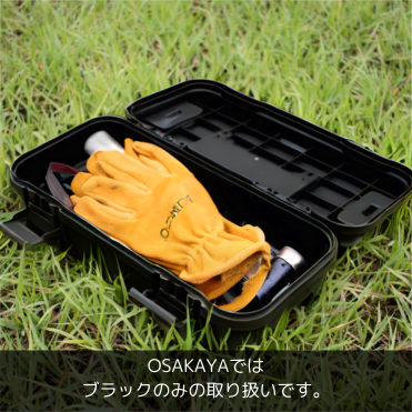 トランクカーゴ スタックカーゴ S-4
