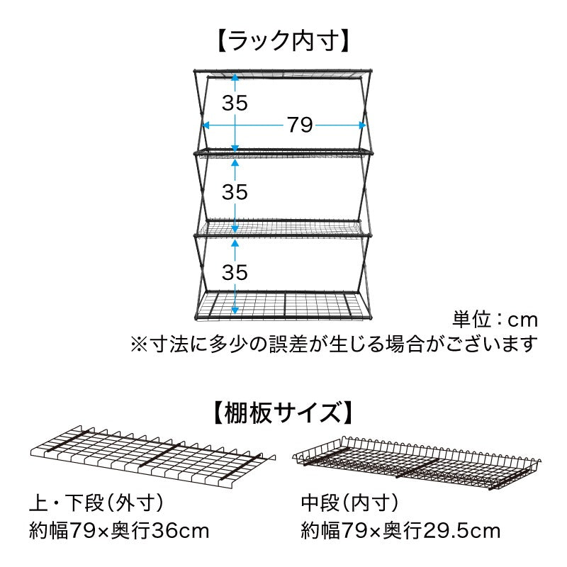 パンタグラッグL　折り畳み式植物棚