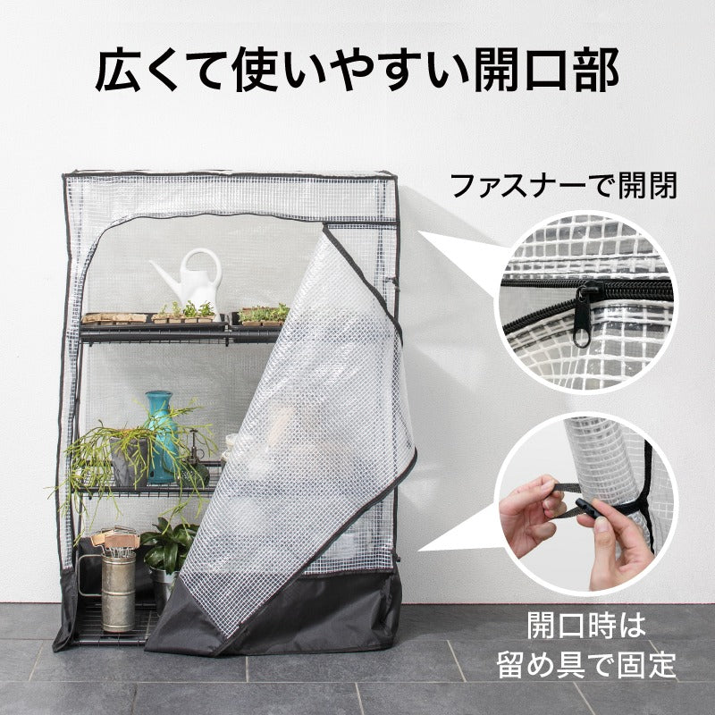 パンタグラック L用カバー