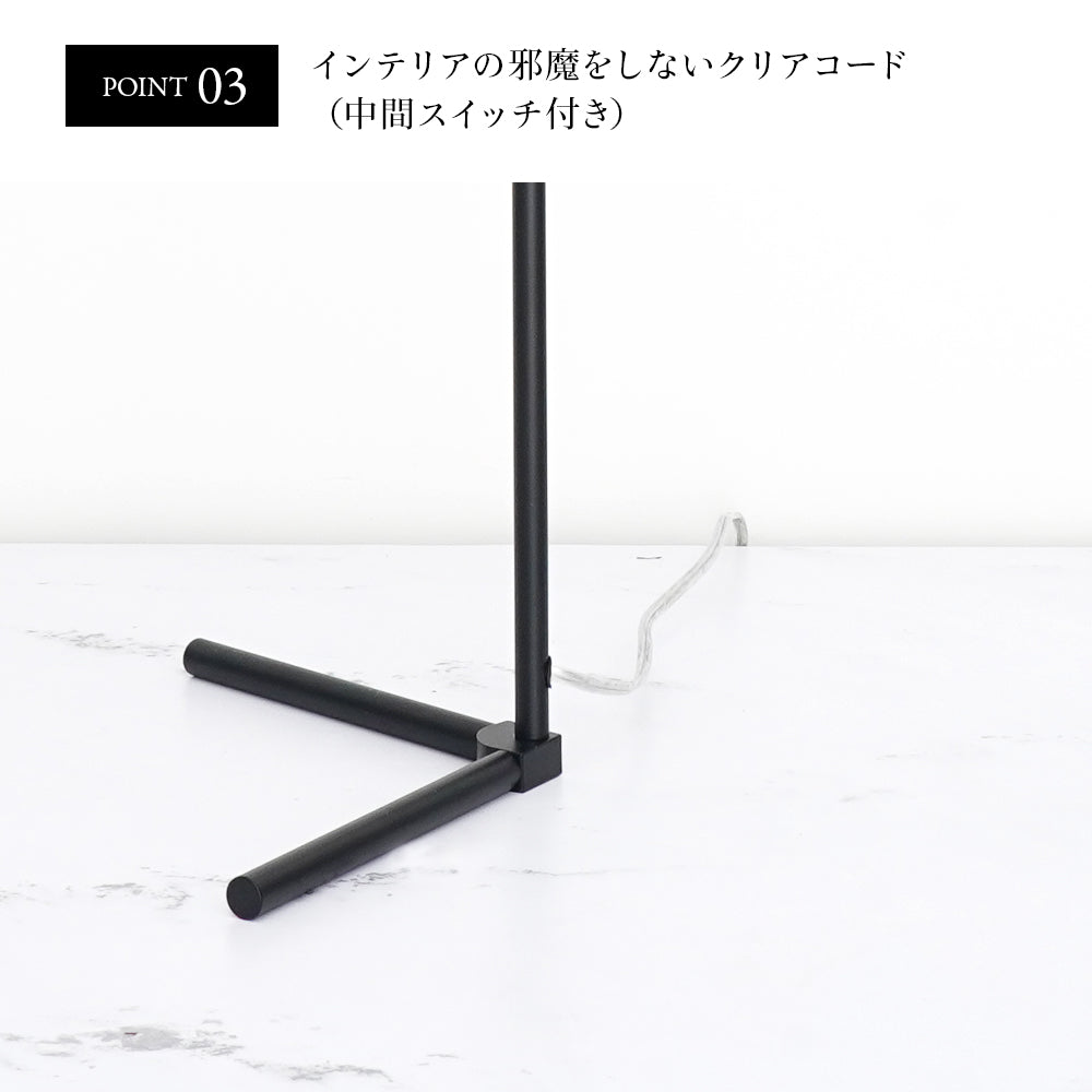 BARREL Akoud フロアースタンドBK　74.6cm