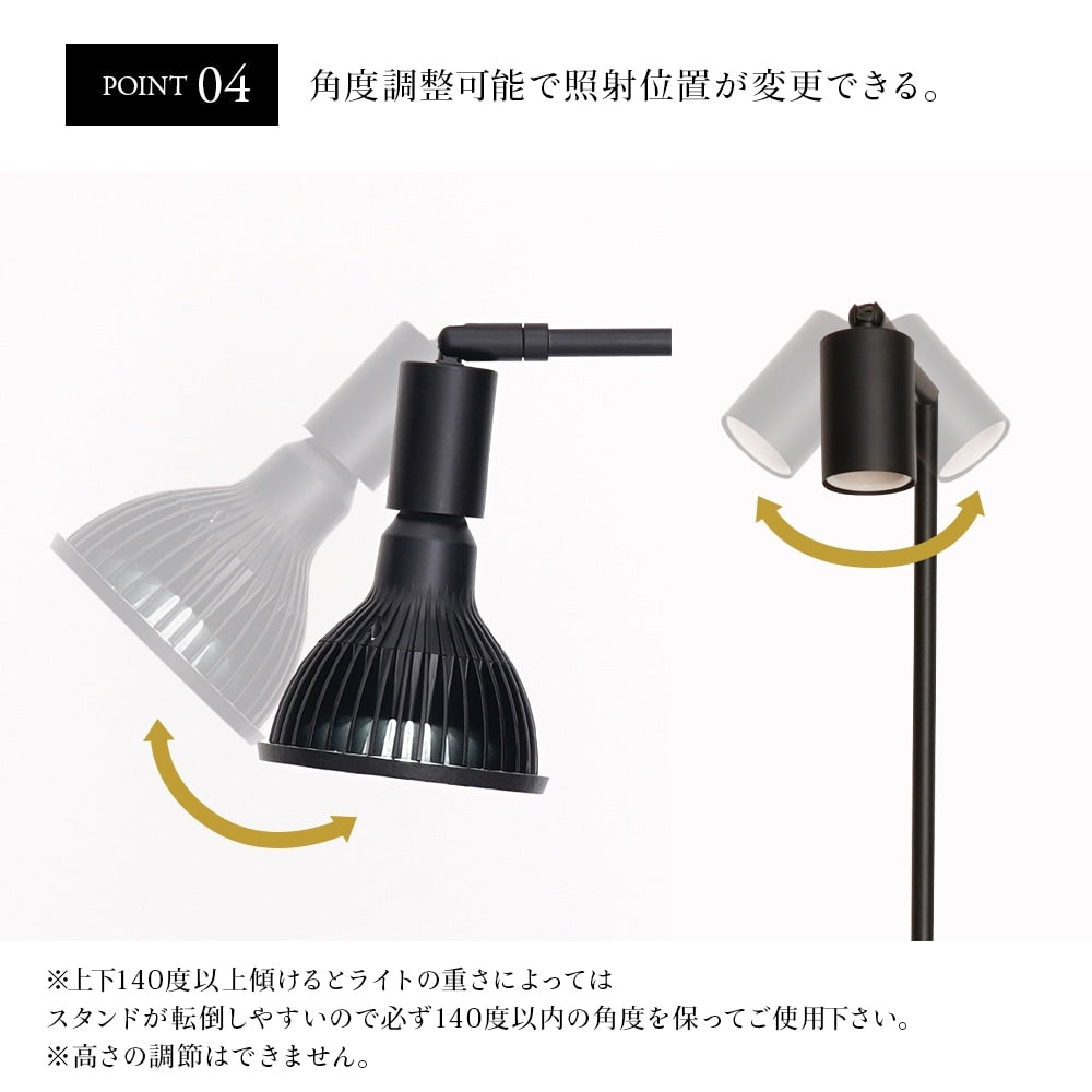 Akond フロアーライトスタンド54.6cmWH