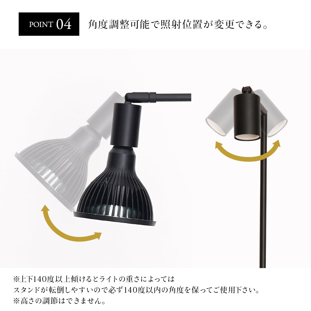 BARREL Akoud フロアースタンドBK　74.6cm