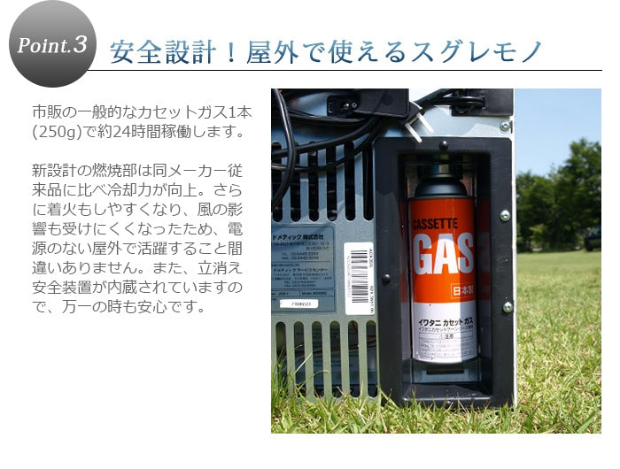 ドメティック ACX35G ポータブル 3WAY 冷蔵庫