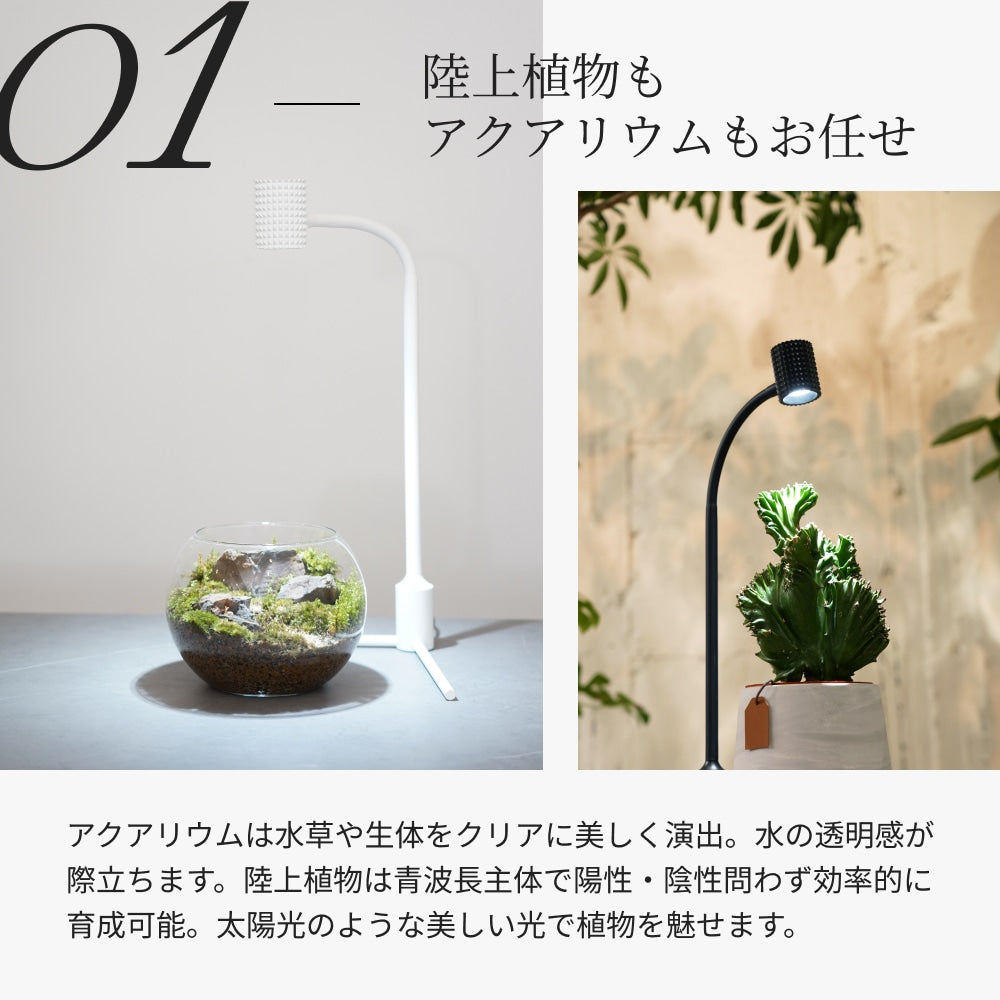 BARREL　スタンドライト　ユー　yew-7w-BK