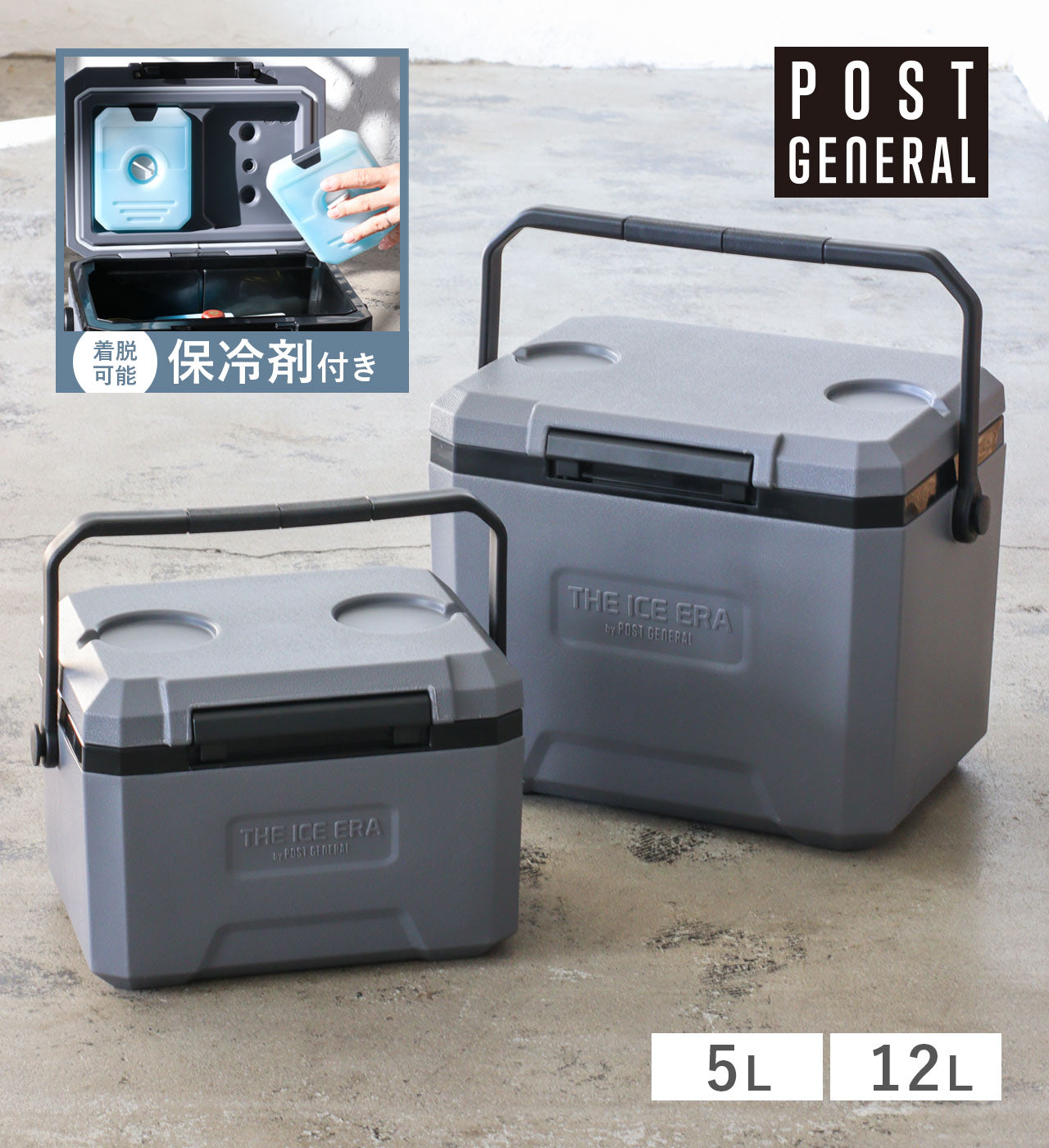 アイスエラハードシェルクーラーネオ 5L
