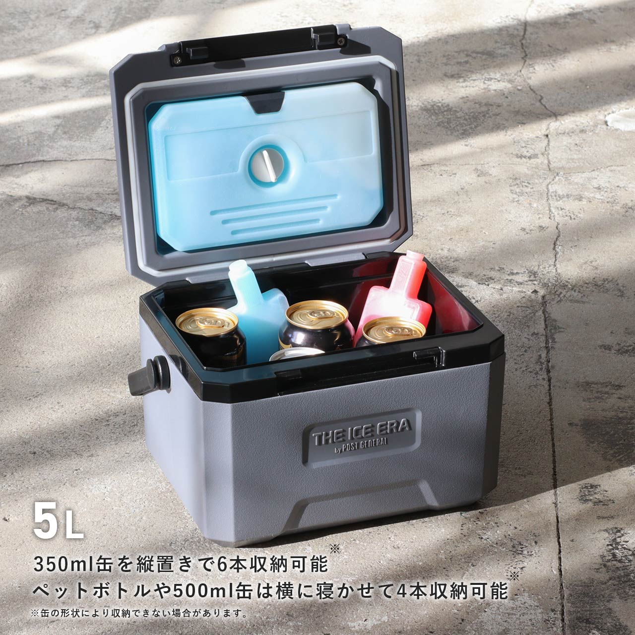アイスエラハードシェルクーラーネオ 5L
