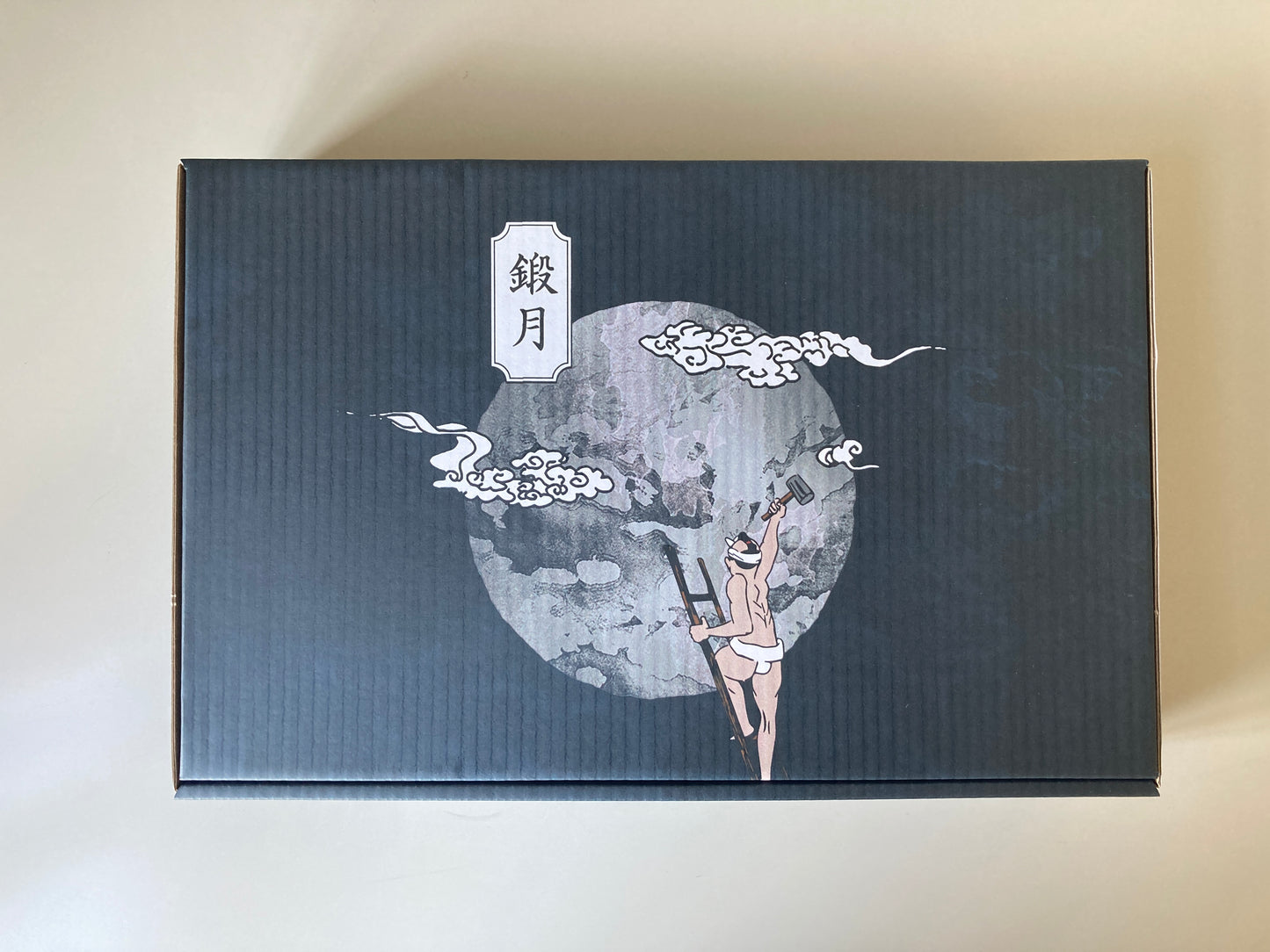 鍛月(TAN GETSU)鍛鉄フライパン MAGE 2mm