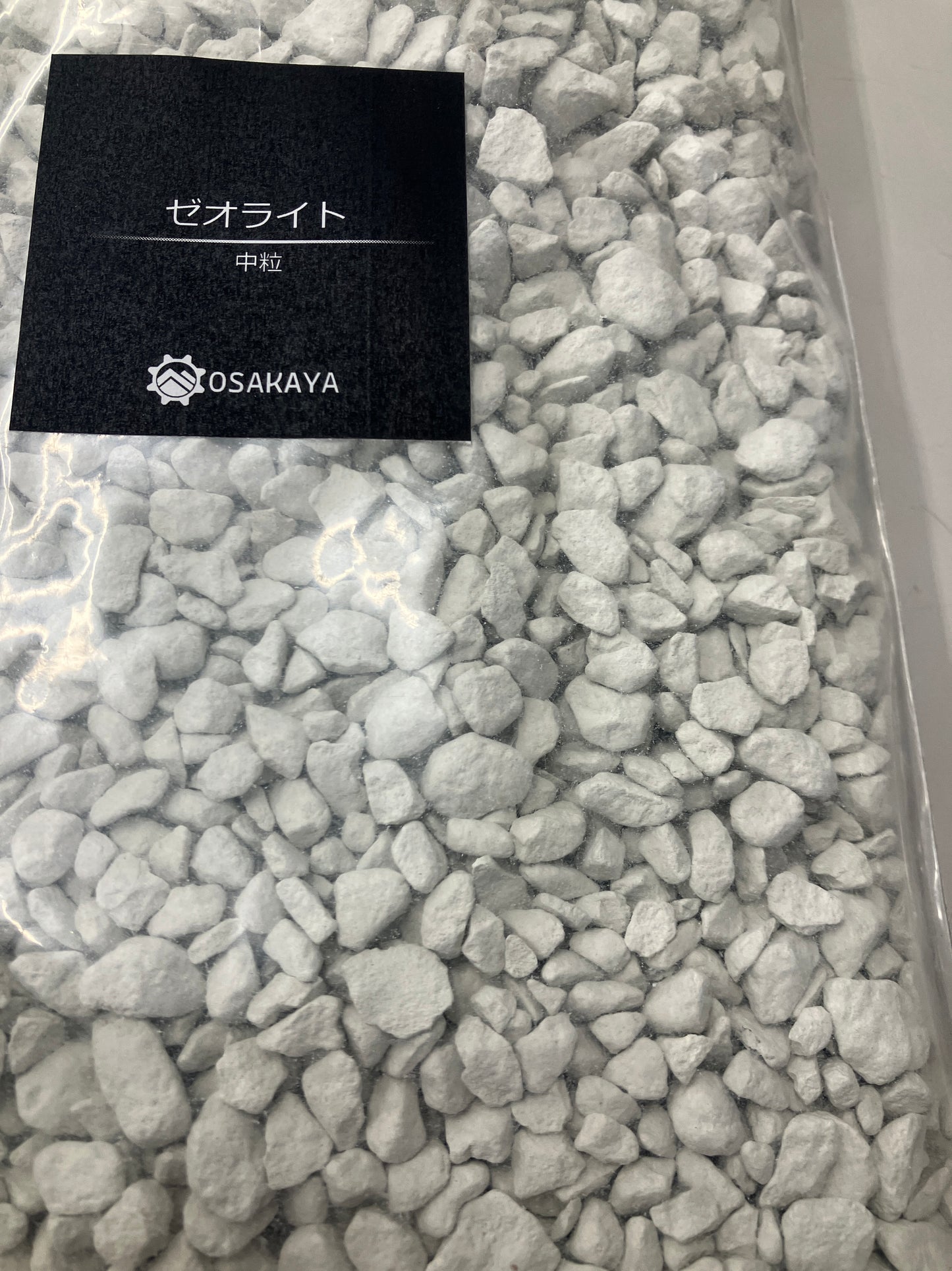 ゼオライト  中粒　約0.8L