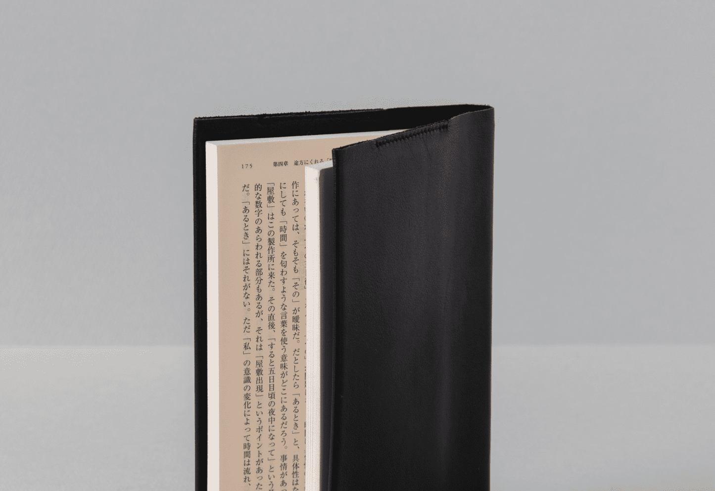 ENVELOPE BOOK COVER S